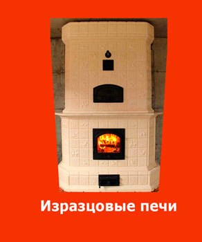 izrazcovye